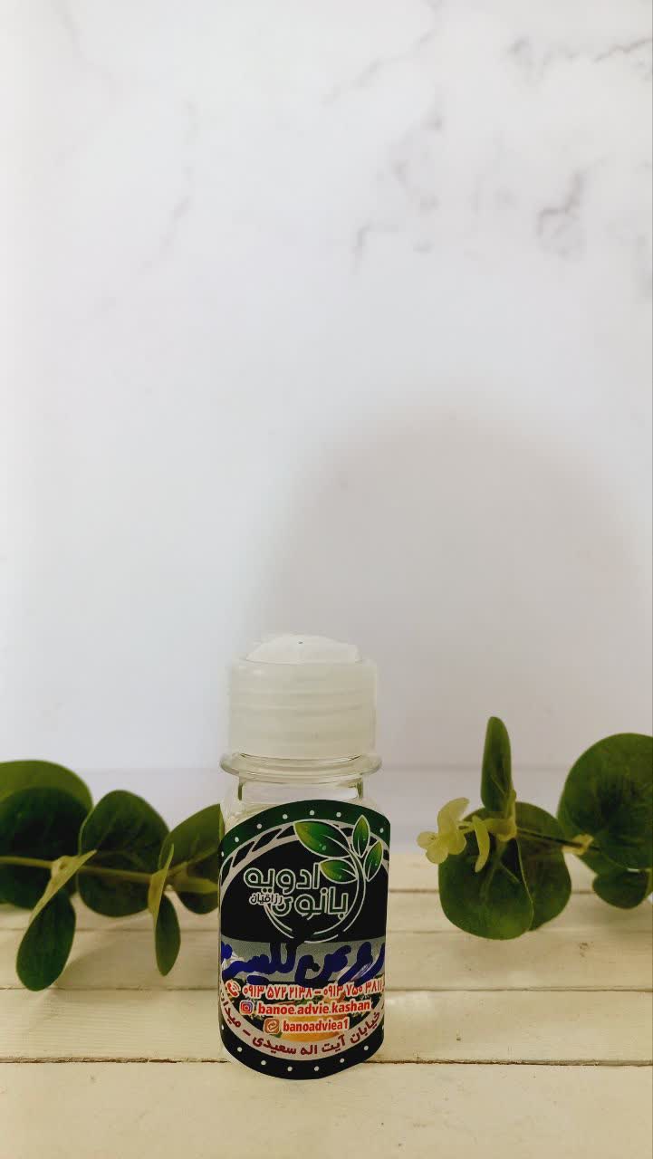 روغن گلیسیرین