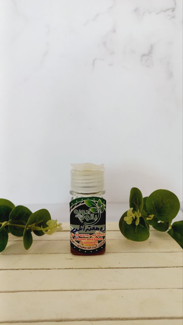 روغن هسته انگور