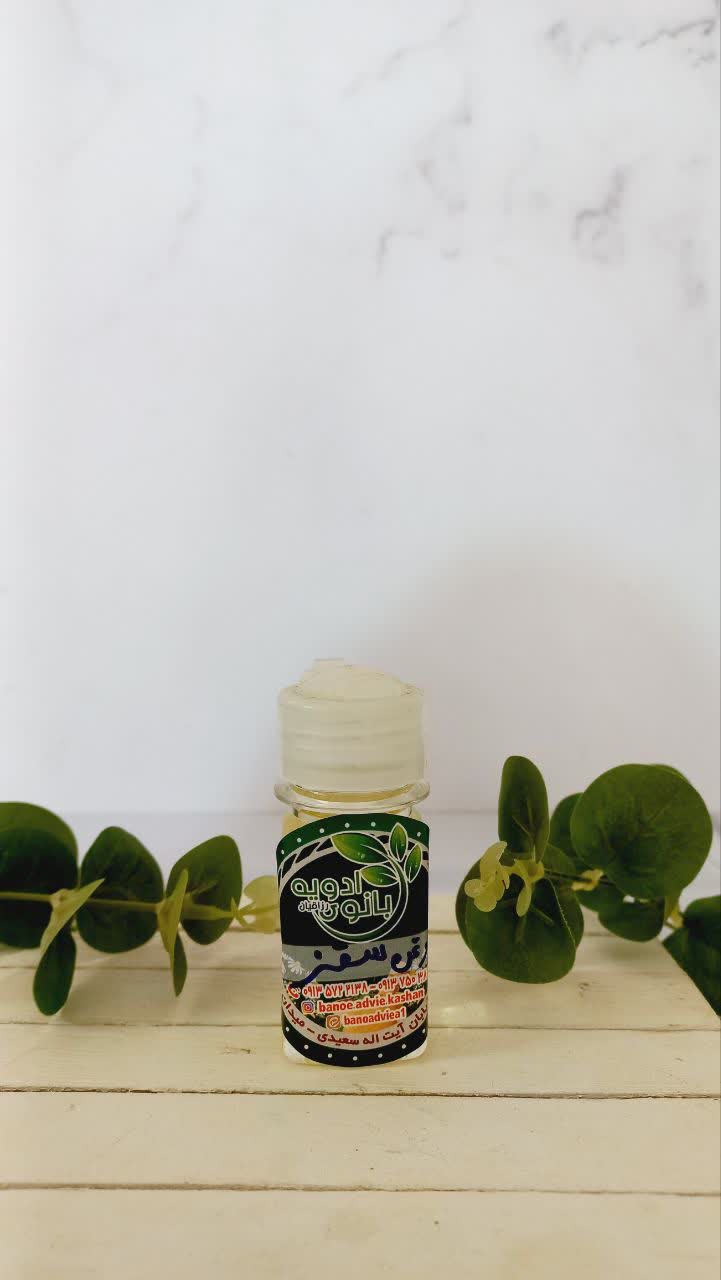 روغن سقز