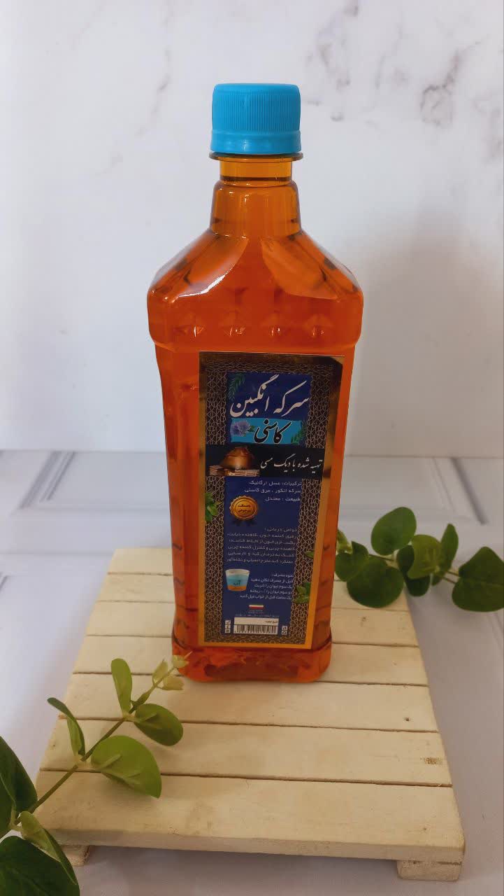 سرکه انگبین کاسنی