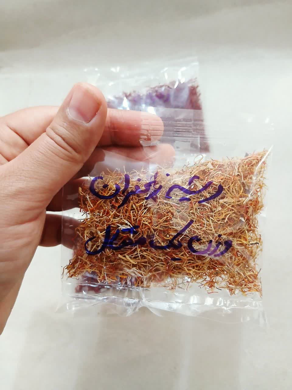 ریشه زعفران فوق اعلا